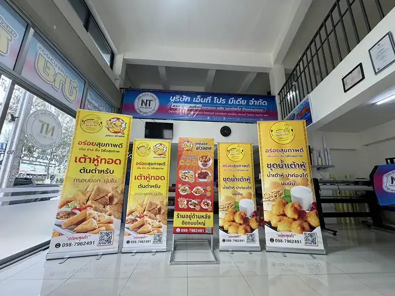 ตัวอย่างงาน NT Pro Media