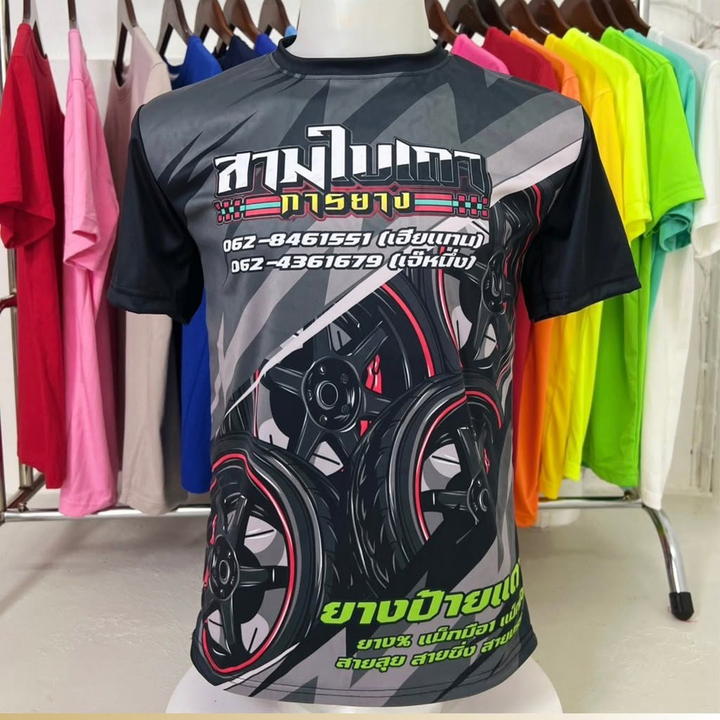 ตัวอย่างงานร้านสกรีนเสื้อ สำเร็จ